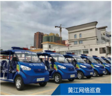 黄江网络巡查