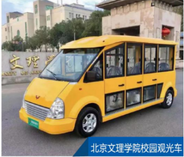 北京文理学院