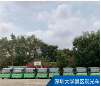 深圳大学