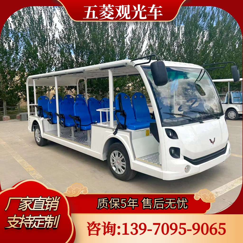 电动观光车选购技巧：专为景区定制的绿色出行方案