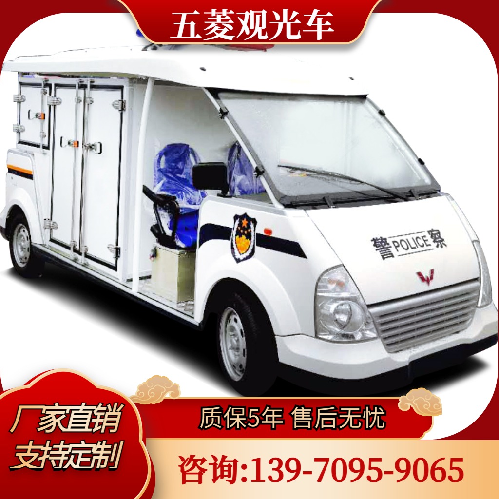电动观光车价格真相！揭秘隐藏成本